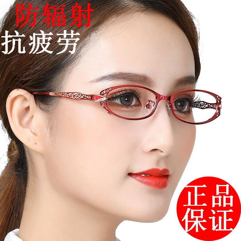Watch computer, play mobile games, protect eyes, anti fatigue goggles, anti radiation blue glasses for nearsighted men and women