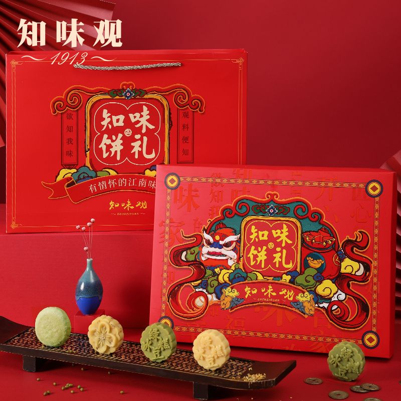知味观传统糕点礼盒装礼品网红绿豆糕零食大礼包杭州特产小吃点心
