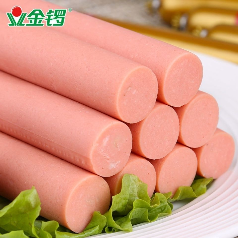 金锣火腿肠加钙特香王45克*45支煎炸肠即食香肠整箱烧烤肠麻辣烫