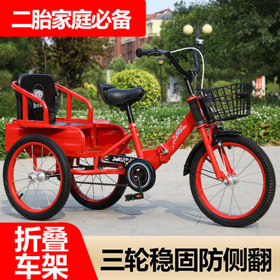儿童三轮车脚踏车带铁斗2-12岁双人座折叠自行车充气轮胎宝宝