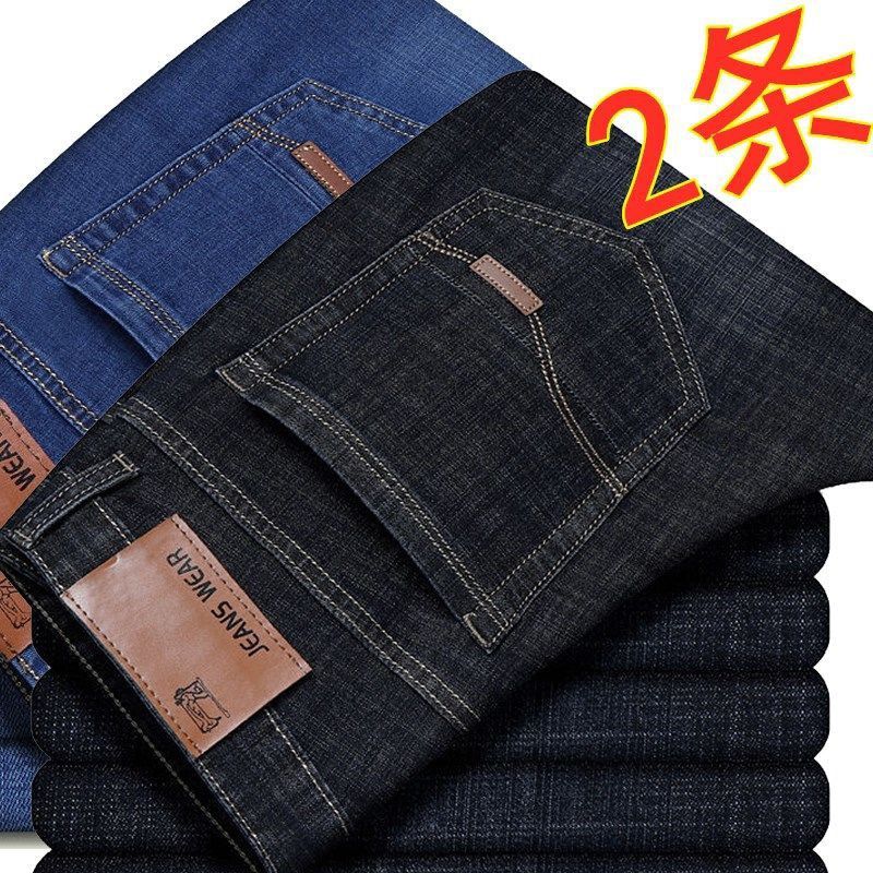 Summer stretch men's jeans men's overalls straight tube loose young men's pants casual trend long pants