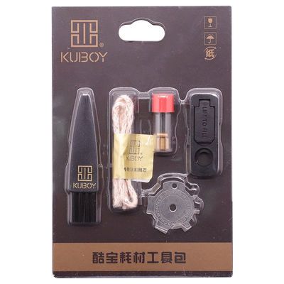 KUBOY煤油打火机耗材配件火石通用工具包适用Zippo芝宝Zorro佐罗