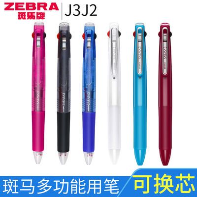 ڲձZEBRA J3J2ɫԱJK-0.5оʺһǩֱ13Ԫ