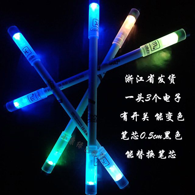 Net red pen luminous constellation folding flash decompression finger pen fluorescent cool with lights to write