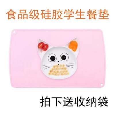 50*30cm 食品级儿童学生餐垫易清洗防水防发霉耐高温防烫硅胶餐垫优惠商品图片