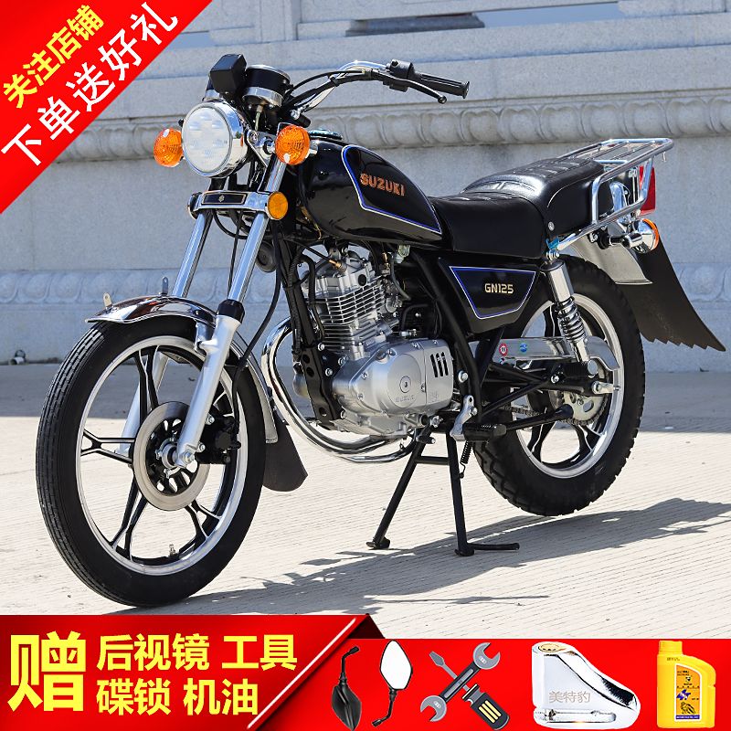 豪爵铃木太子125cc男士跨骑式复古太子燃油越野车机车摩托车整车