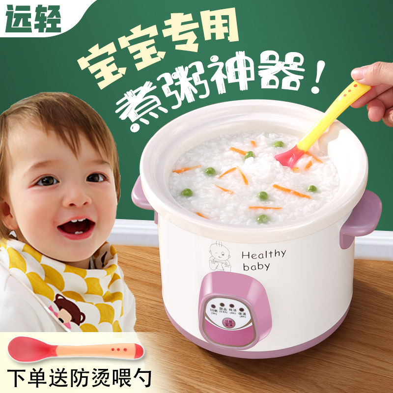 Baby's supplementary food pot casserole casserole household electric stew pot ceramic automatic soup pot porridge pot artifact