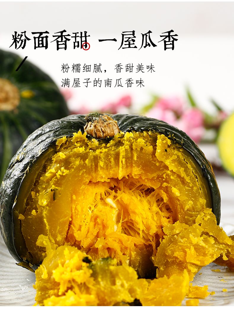 哪里买正宗贝贝板栗南瓜 f7cb5d61-57b6-40aa-a8ae-7822e55cd8dd.jpg