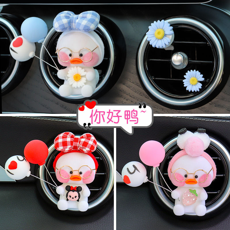 Car Perfume Car Decoration Supplies Car Perfume Outlet Aromatherapy Car Interior Ornament Cute Net Red Duck