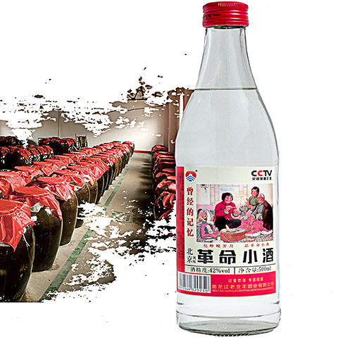 42度北京风味革命小酒 东北纯粮食原浆酒 高梁养生酒
