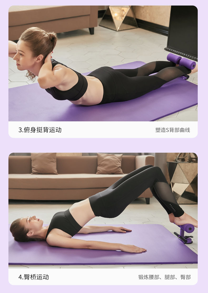 仰卧起坐辅助器固定脚器卷腹瑜伽家用收腹机瘦肚子吸盘式健身器材