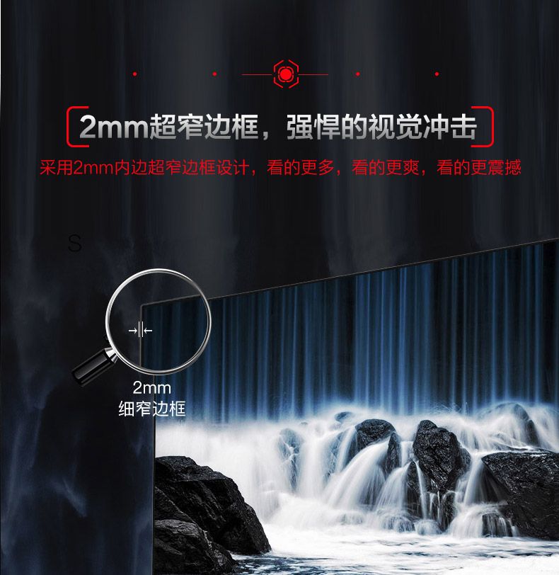 PANDA/熊猫PC27FA227英寸曲面显示器高清75Hz电竞游戏电脑屏幕24