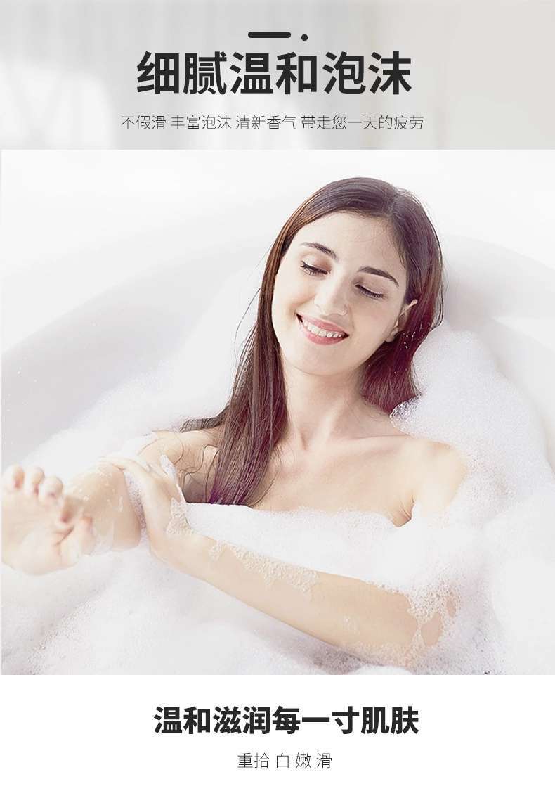 清爽洁净香氛持久留香男女除螨美白沐浴露家庭装1000ml