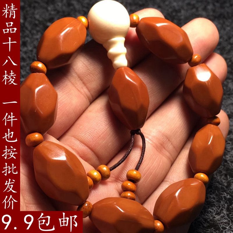 橄榄核手串男士十八棱素核原料雕刻财神弥勒观音核雕文玩单籽吊坠