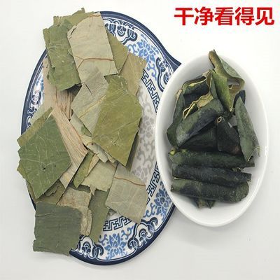 冬瓜皮100g/1000g干冬瓜皮冬瓜皮茶冬瓜茶饮料冬瓜荷叶茶免费磨粉