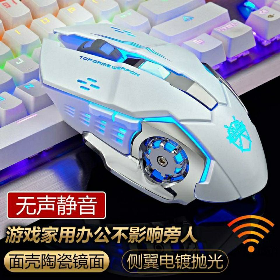 88721-无线吃鸡鼠标可充电式笔记本台式电脑游戏办公家用无声静音电竞-详情图