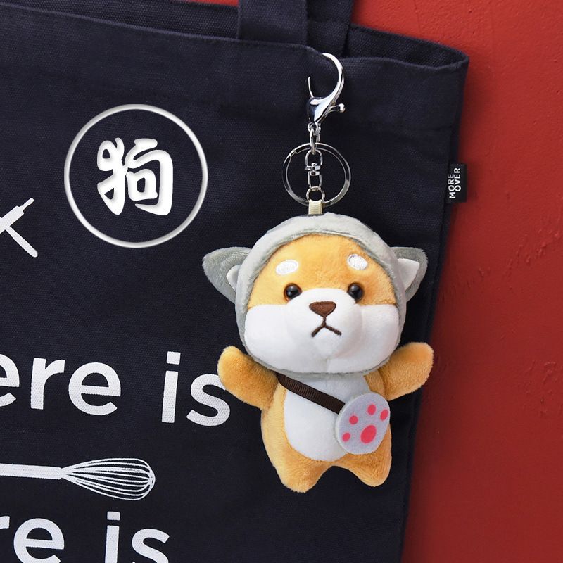 Little dog plush doll book bag pendant Chai dog cute backpack doll car key ring