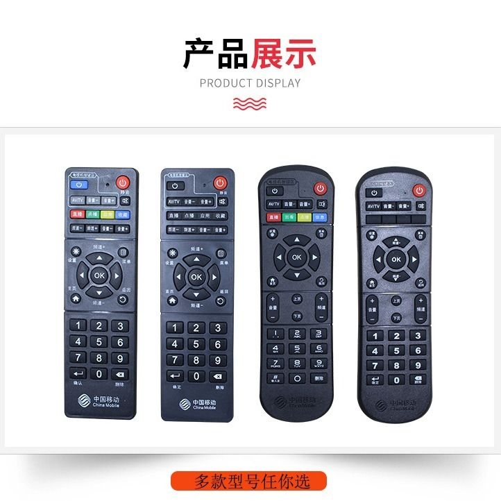 机顶盒遥控器怎么看电视频道 95e0202d-c460-4bd5-8894-08fcef3c67fd.jpg