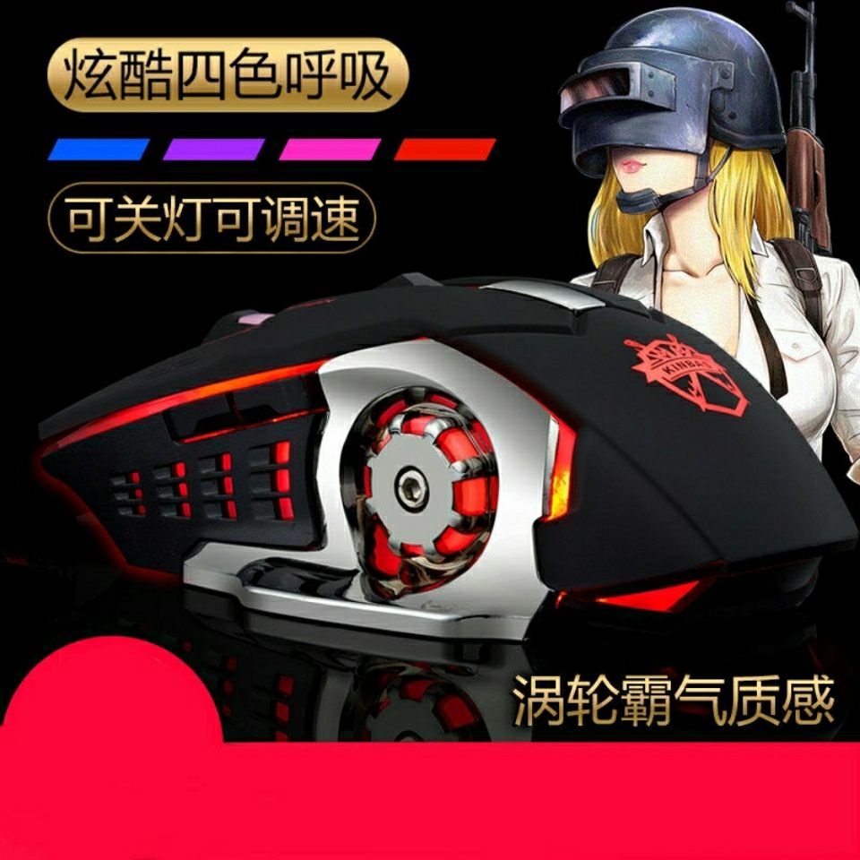 88721-无线吃鸡鼠标可充电式笔记本台式电脑游戏办公家用无声静音电竞-详情图