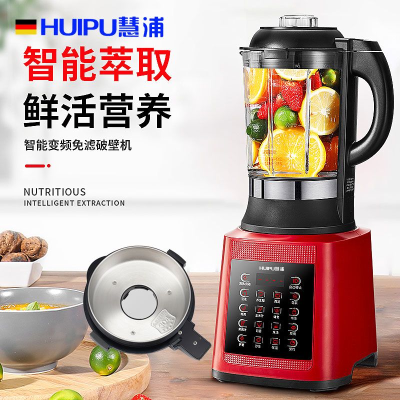 多功能料理机不转了 292aa376-6201-4a38-a067-ee26f183be4a.jpg