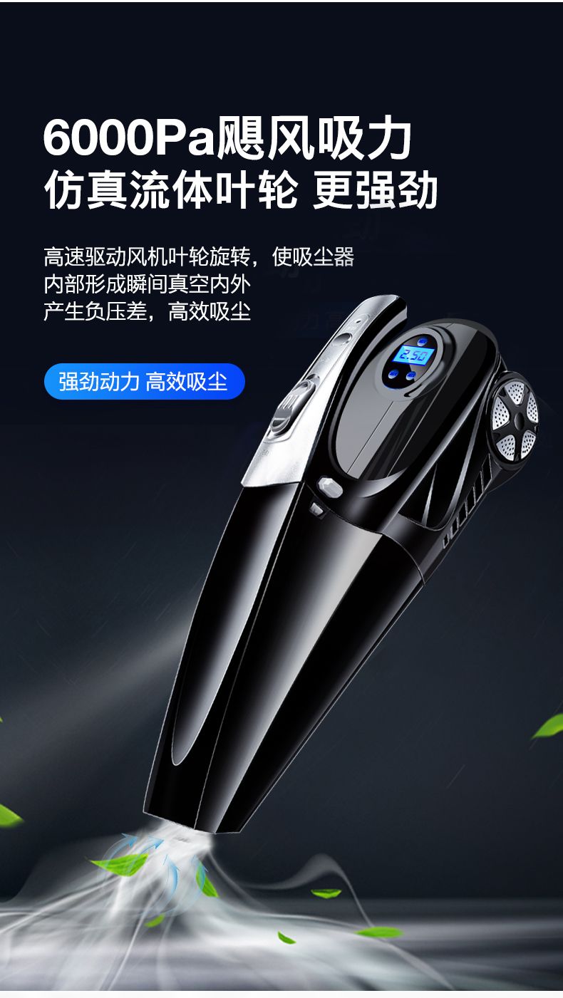 【多功能车载吸尘器】四合一家车干湿两用小型强力吸尘器车用充气泵