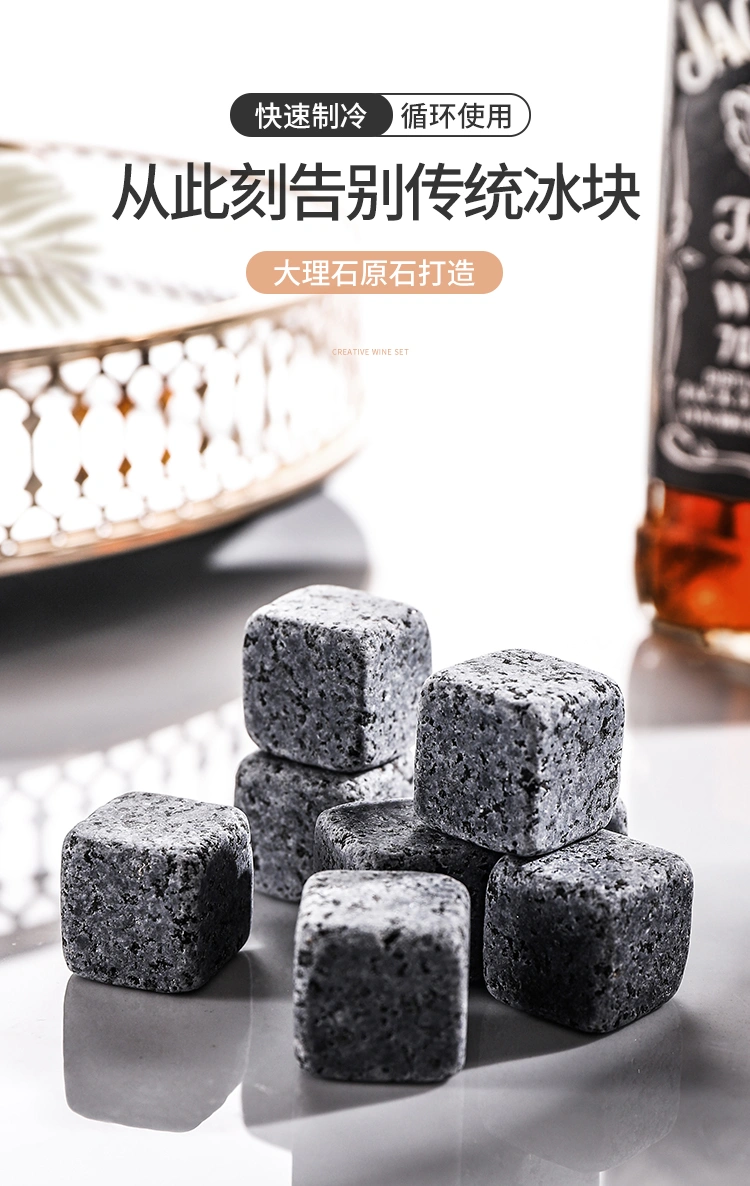 出口装 whisky stones 威士忌冰酒石速冻冰石 酒吧冰镇石速冷降温