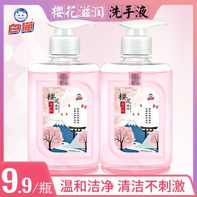 ���ڲ�������èȪ����ϴ��Һӣ����Яʽ����ƿ������ŮСƿ�������� 4.9Ԫ