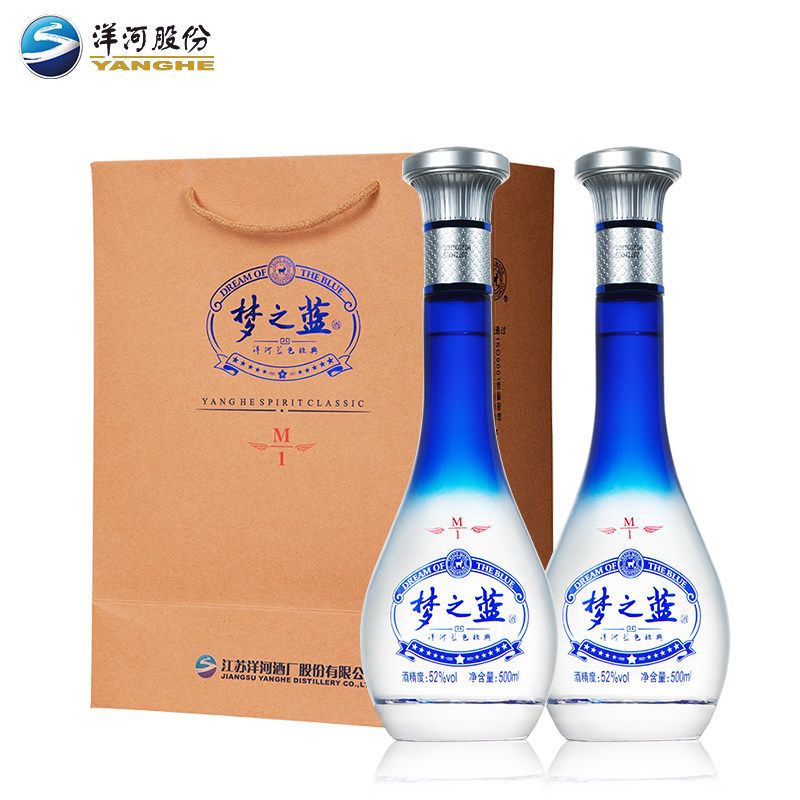 YANGHE 洋河 蓝色经典梦之蓝M1白酒52度500ml*2瓶酒水特价送礼保证宴请