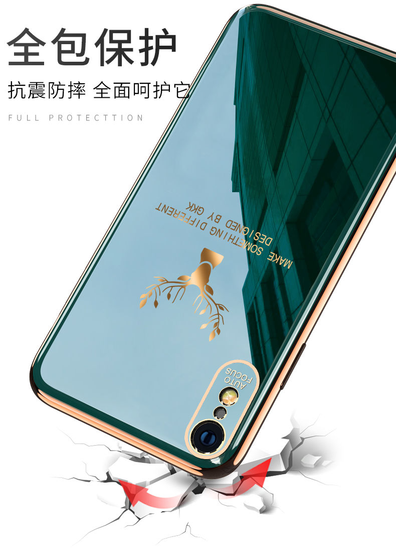 【还原裸机】苹果iPhoneXR/XSMax/8P/7P/SE电镀手机壳镜头保护全包防摔软壳