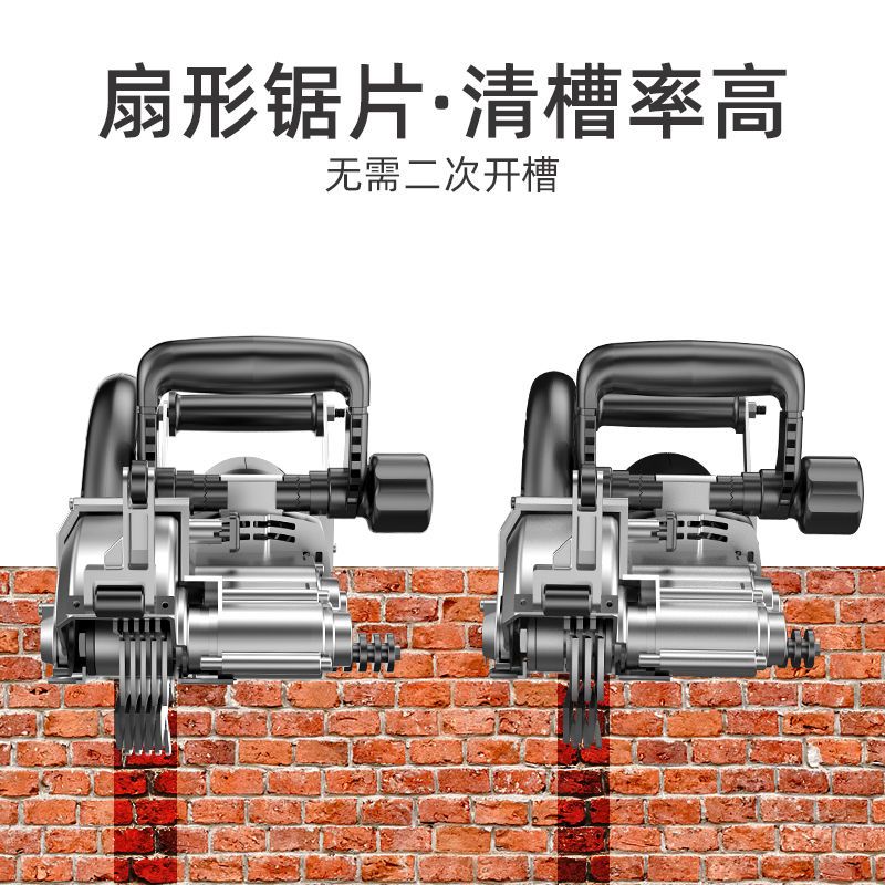 日本质造开槽机水电安装神器墙壁线槽一次成型无尘自动切割挖槽机