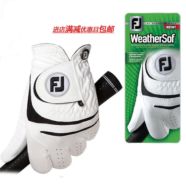 Golf gloves for men, left and right hands, PU sheepskin, wear-resistant, non-slip, breathable, four-season style, single pack
