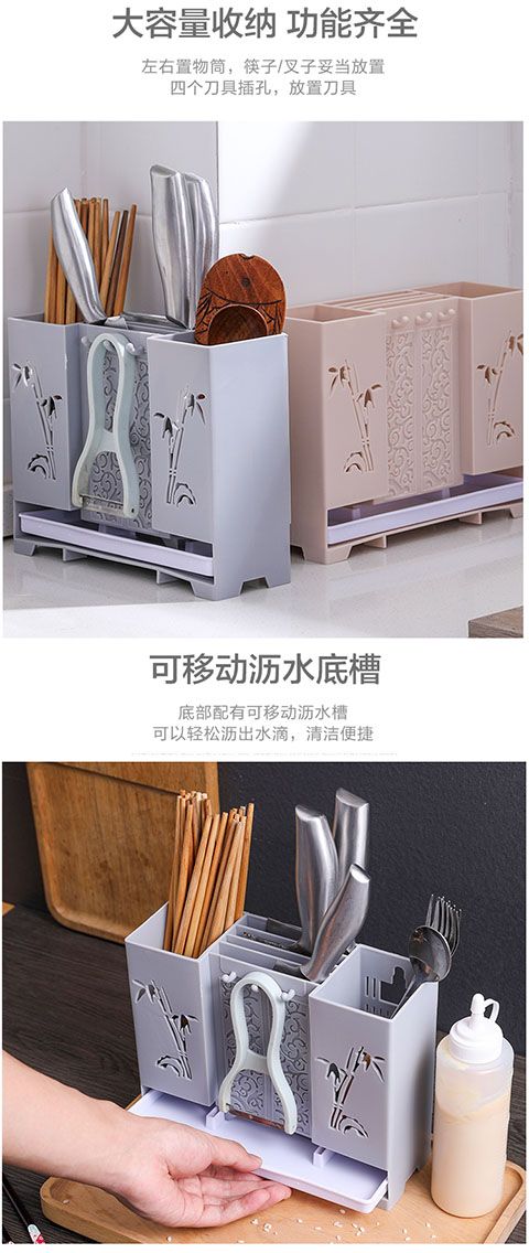 壁挂式筷子筒创意筷托沥水筷子笼家用筷笼筷筒厨房餐具勺子收纳盒