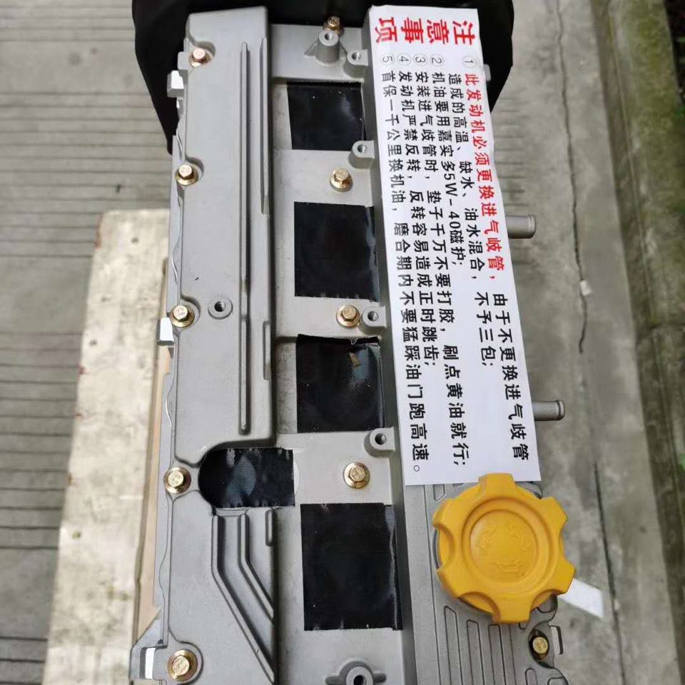 适用于荣威350荣威550荣威750圣达菲1名爵mg7野马18k4g发动机总成