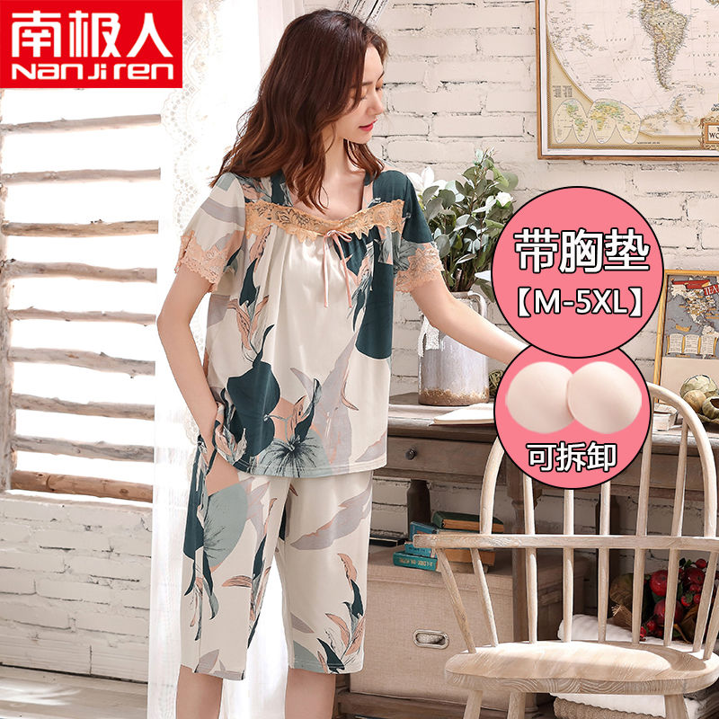 自帶胸墊大碼七分褲睡衣女夏季套裝棉質短袖加大碼韓版胖mm200斤