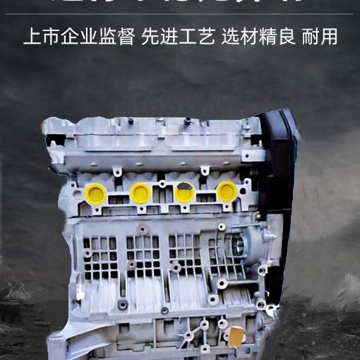适用于荣威350荣威550荣威750圣达菲1名爵mg7野马18k4g发动机总成