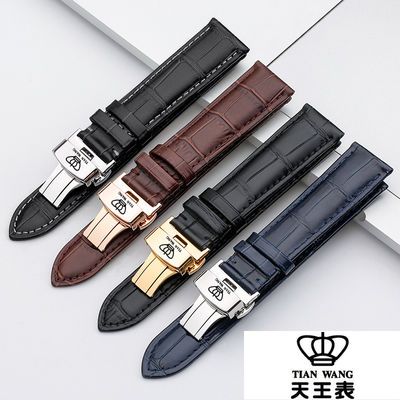 74506/天王表带真皮牛皮带适配原装手表链精钢蝴蝶扣配件男女款19 20mm