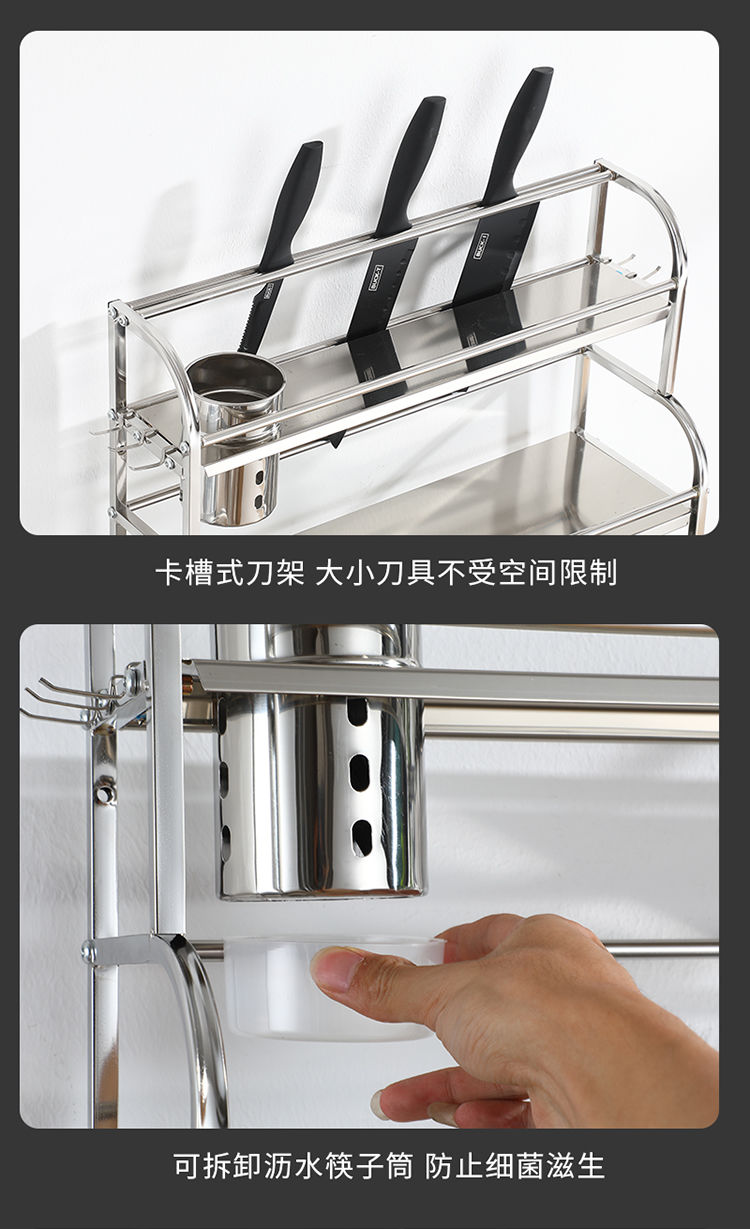 厨房置物架不锈钢调料架筷子刀收纳架挂钩厨房用品多功能架子壁挂
