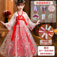 儿童汉服连衣裙女童超仙中国风古装襦裙夏季小女孩12岁仙女公主裙