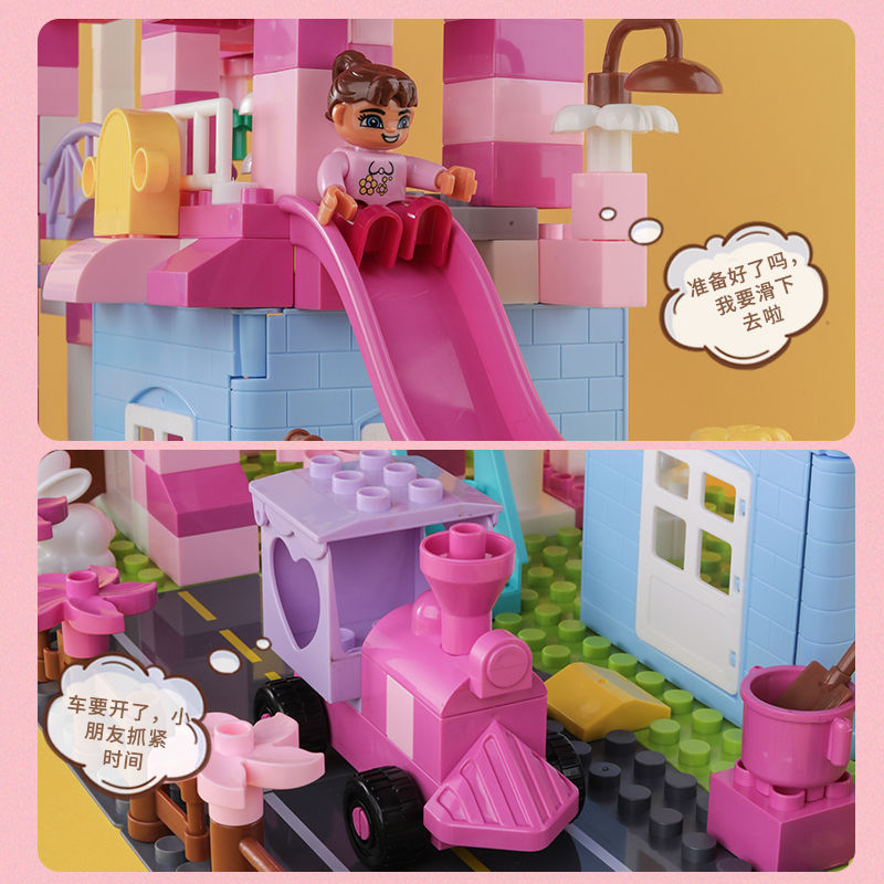 糖米 儿积木拼装童玩具大颗粒多功能宝宝动脑3公主女孩子系列