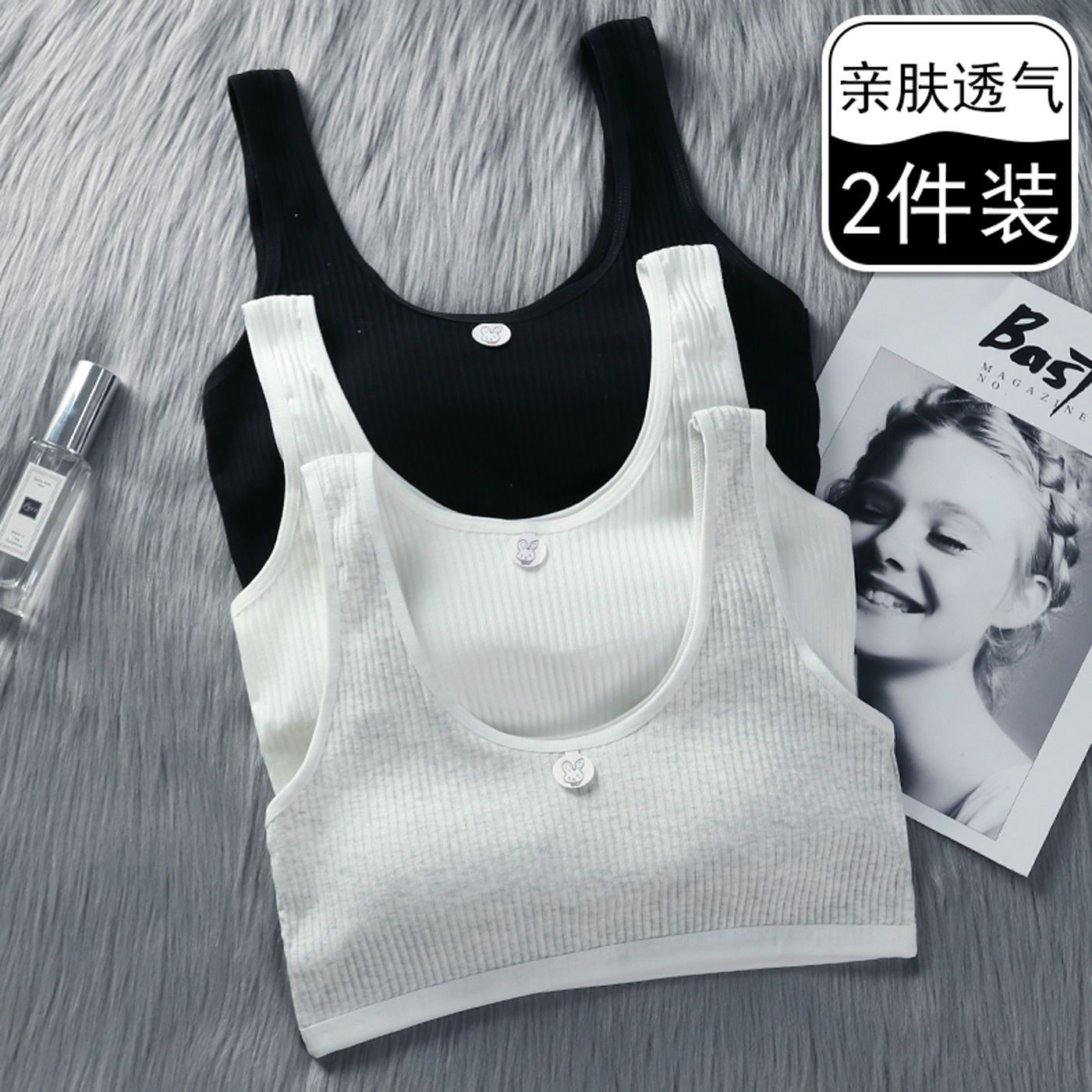 Girls' sports underwear pure cotton junior high school students' bra vest 9-12-13-14-15 years old