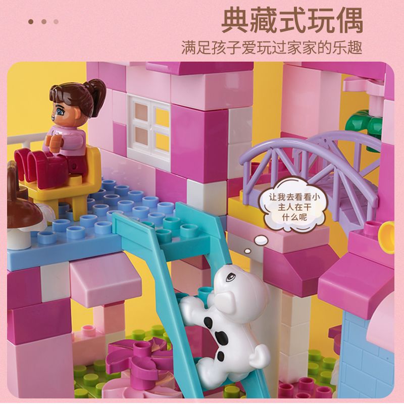 糖米 儿积木拼装童玩具大颗粒多功能宝宝动脑3公主女孩子系列