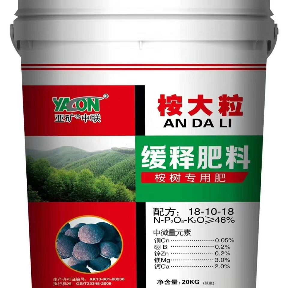 桉大粒省工省时省力大颗粒缓释肥桉树肥八角树油茶树油茶树复合肥【3