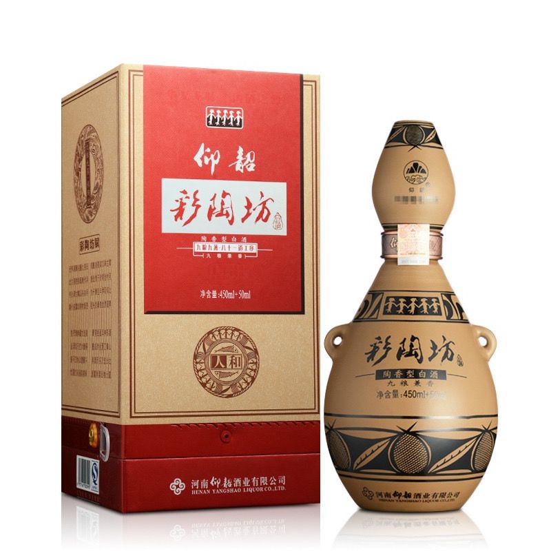 人和正品瓶装河南名酒香型彩陶仰韶