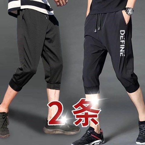 Summer 7-point shorts men's running pants loose and versatile breeches Korean version slim seven point casual pants for men