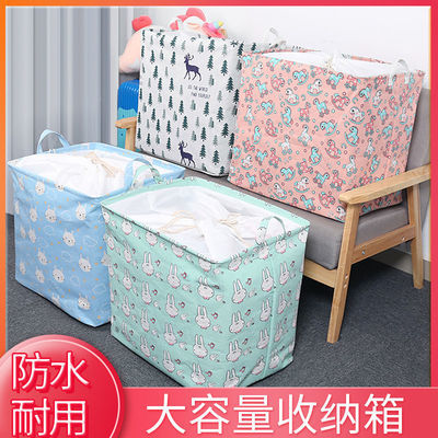 37398/被子收纳袋防水防潮装衣服袋子超大家用衣物棉被行李搬家打包袋