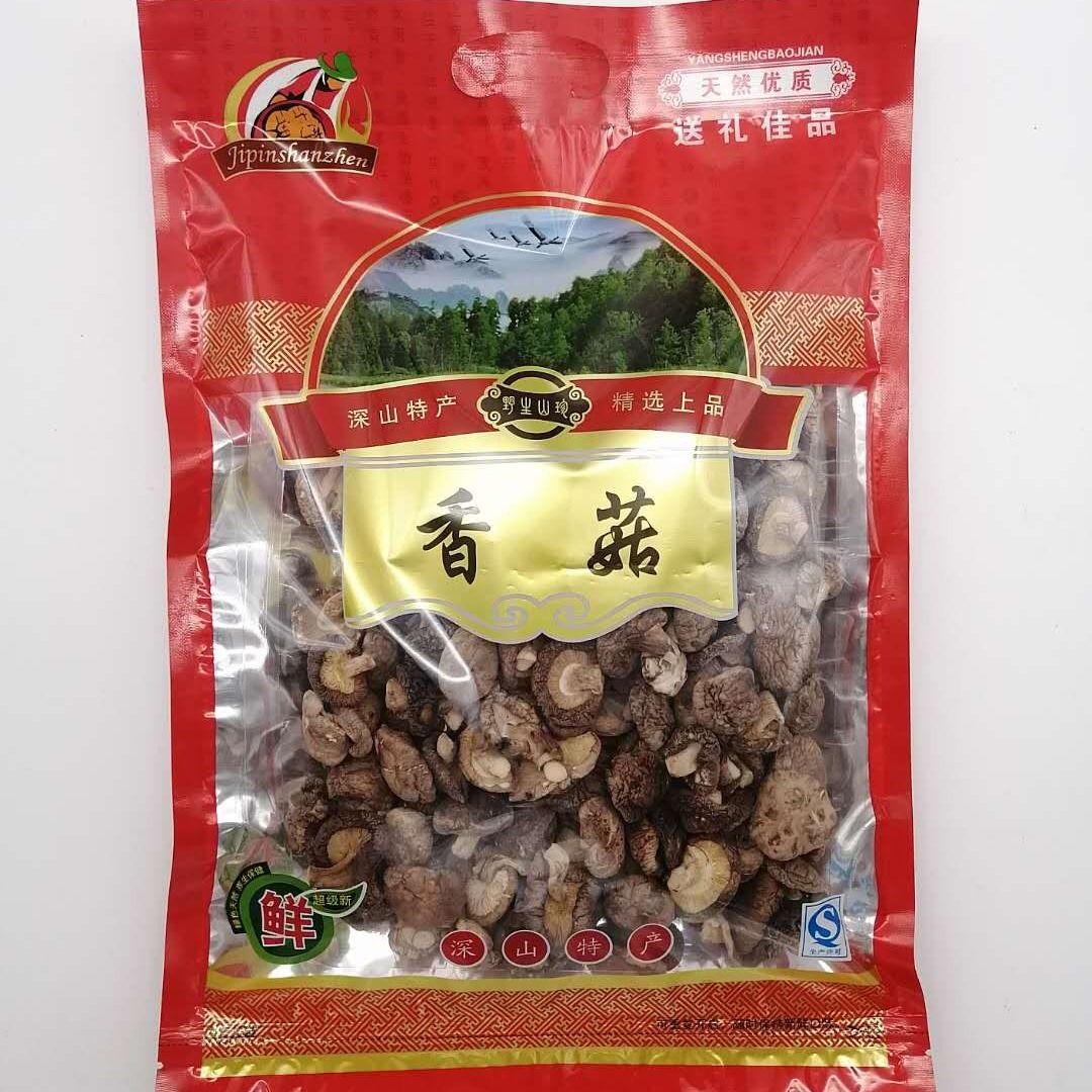 陕西平利特产农家特级小香菇干货散装剪脚袋装金钱菇冬菇肉厚250g