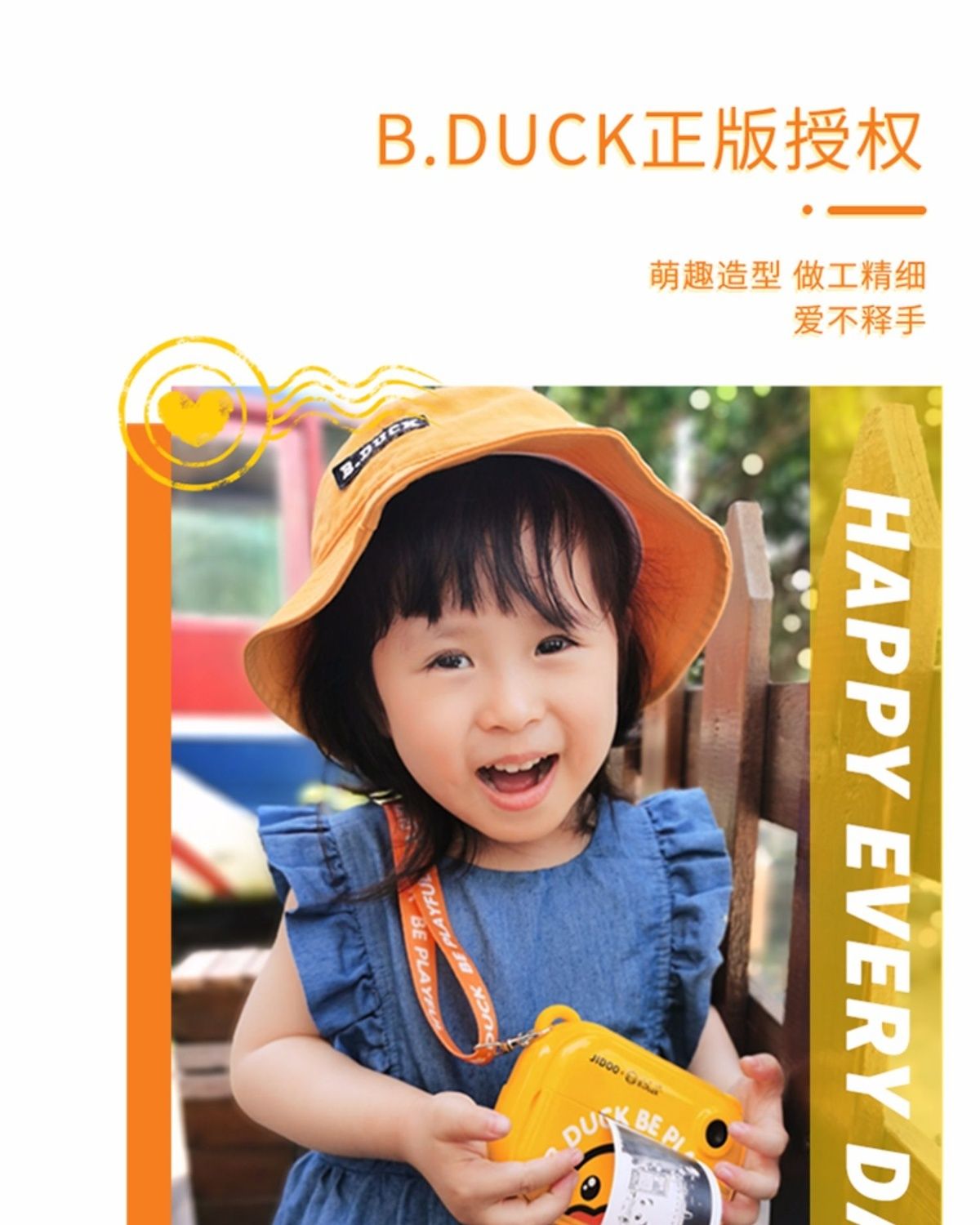 B.Duck小黄鸭儿童打印照相机玩具拍照数码小型卡通拍立得生日礼物