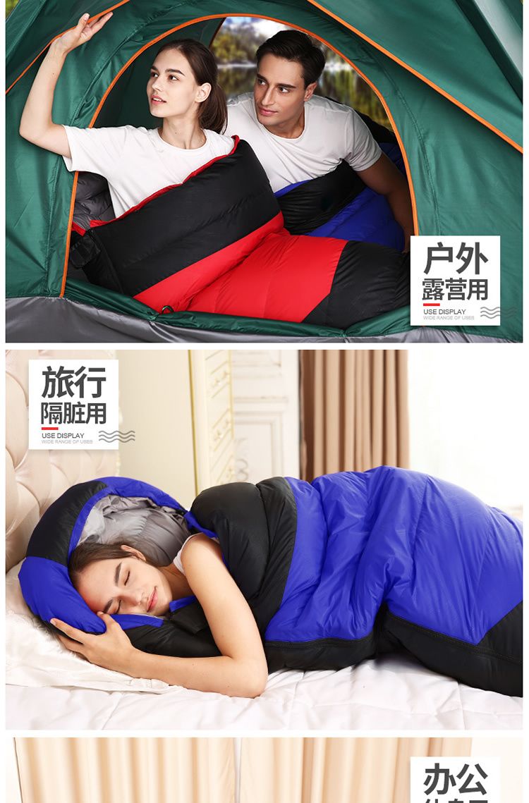 冬季睡袋大人加厚保暖户外单人露营双人旅行便携式防寒羽绒睡袋
