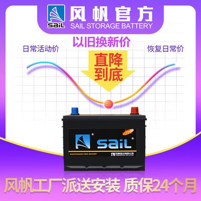 ڲ緫54565䶫оݱ510310ƿ12V45Ah212.43Ԫ
