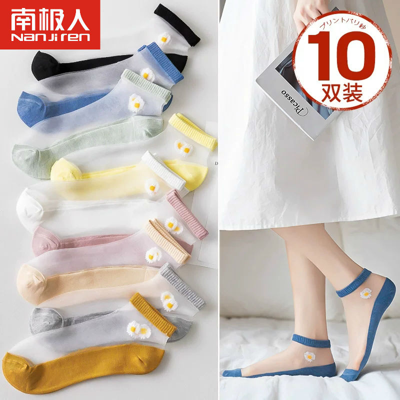 [5 / 10 pairs] socks children's socks shallow mouth boat socks summer thin crystal glass stockings net red tide